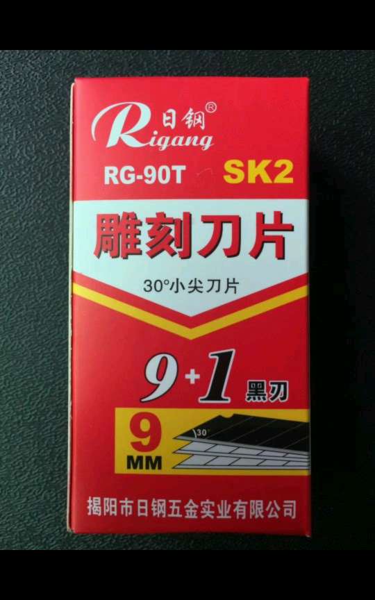 18MM刀片美工刀刀片细节图