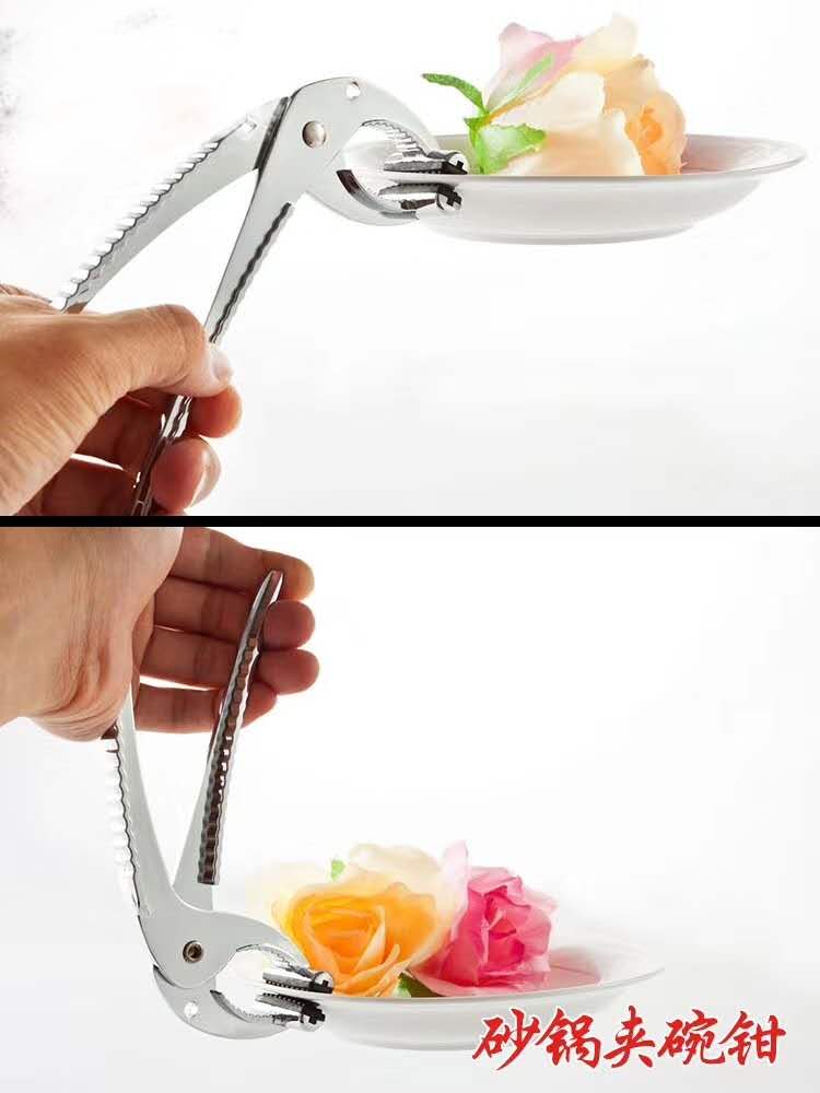 简约多用取盘器 适用餐具餐盘木质陶瓷盘鱼盘轻松拿取省空间