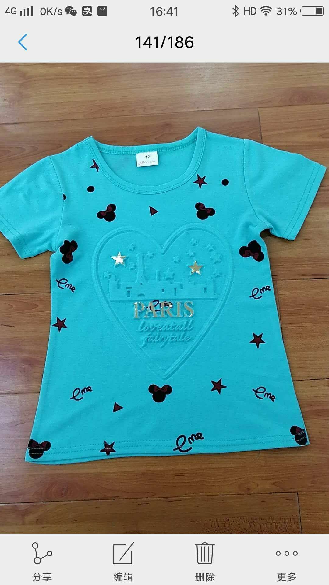 Summer 2020 new children's casual jacket