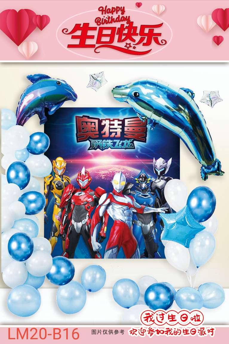 √ Aluminum film balloon Specification image