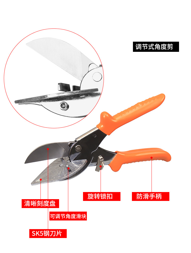 Angle Shears Right Angle 45 Degrees 90 Degrees Groove Scissors Multi-Functional U-Shaped Edge Sealing Woodworking Clip Pliers Specification drawing