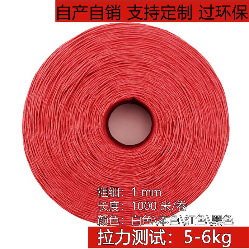 超纤绳/麂皮绒绳/韩国绒绳产品图