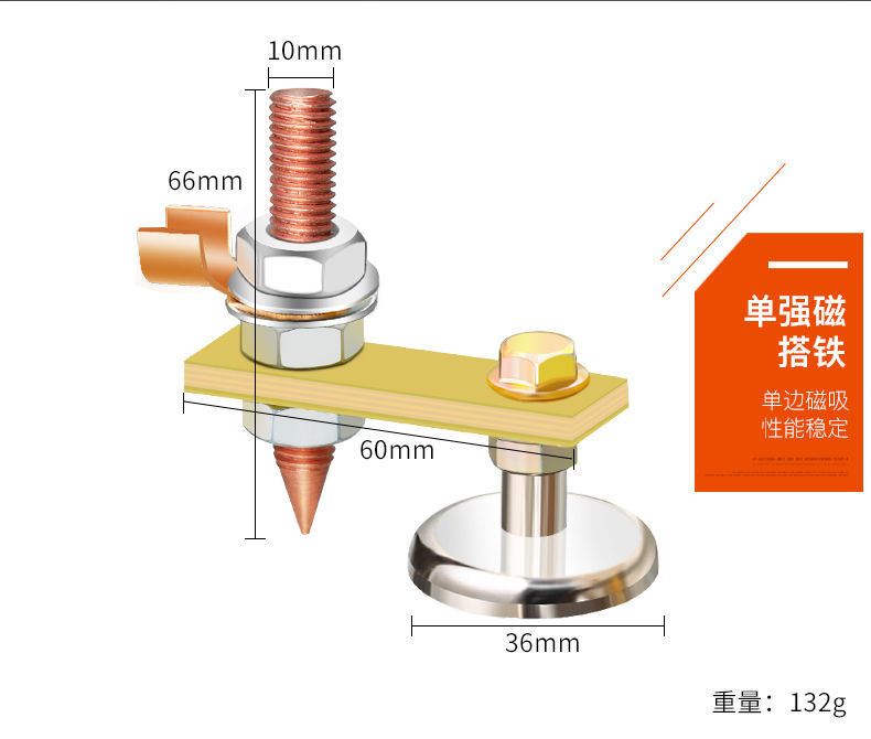 Special Strong Magnetic Sheet Metal Repair Mechanical And Electrical Welding Machine Ground Welding Wire Ground Beating Wire Item Picture