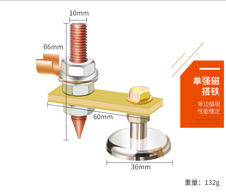 搭铁神器 钣金修复专用 强磁钣金修复机电焊机地焊接线接地打铁线详情图5