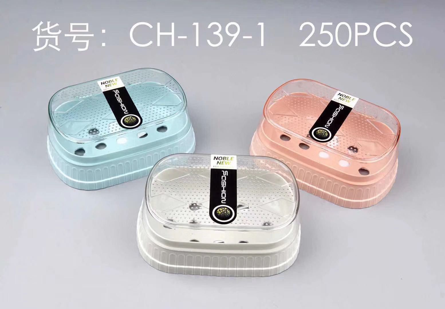 139-1 Soap box