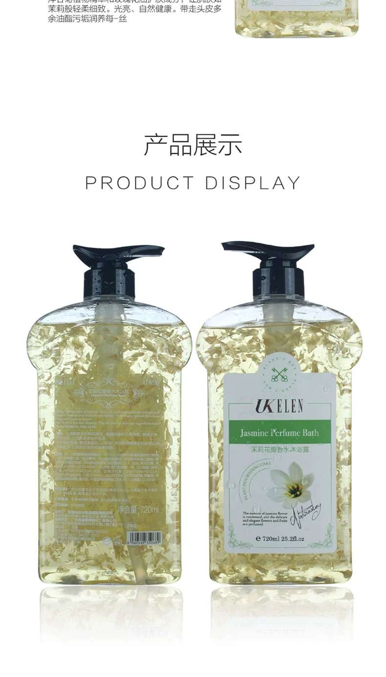 Xianyi Mei Jasmine Petal Perfume Body Wash Application Scenario