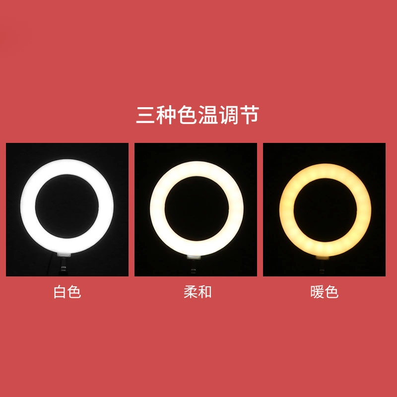 12-inch ring-shaped fill light, beauty live streaming light, Internet celebrity selfie Item Picture