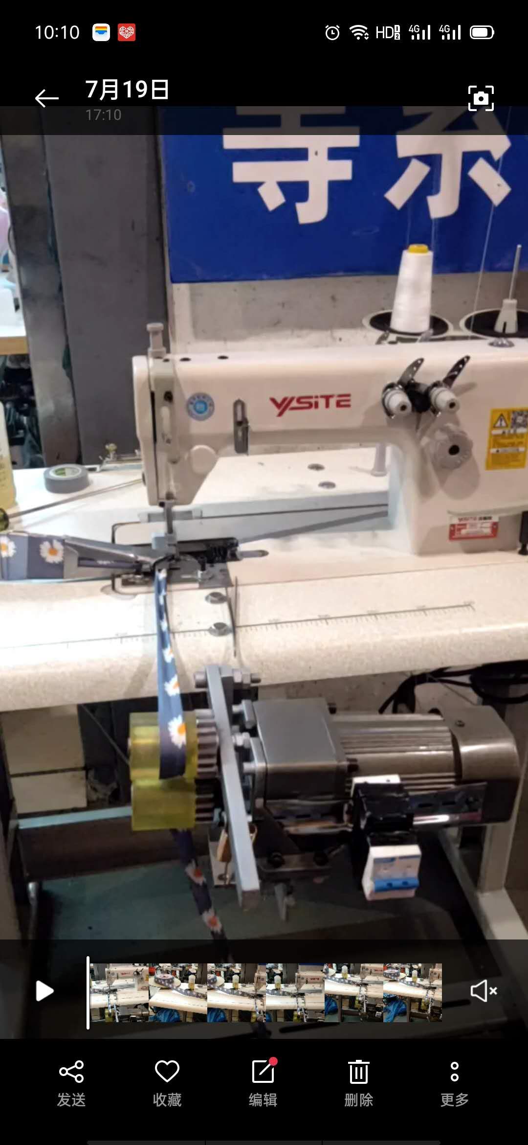 3800 ribbon folding sewing machine