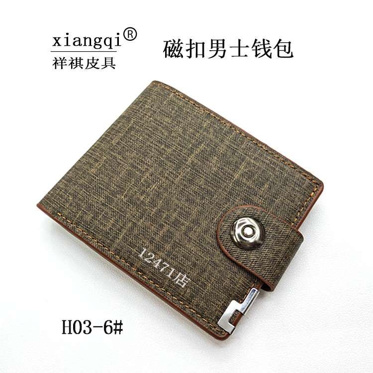 2020新款磁扣钱包男士欧版票夹钱夹图