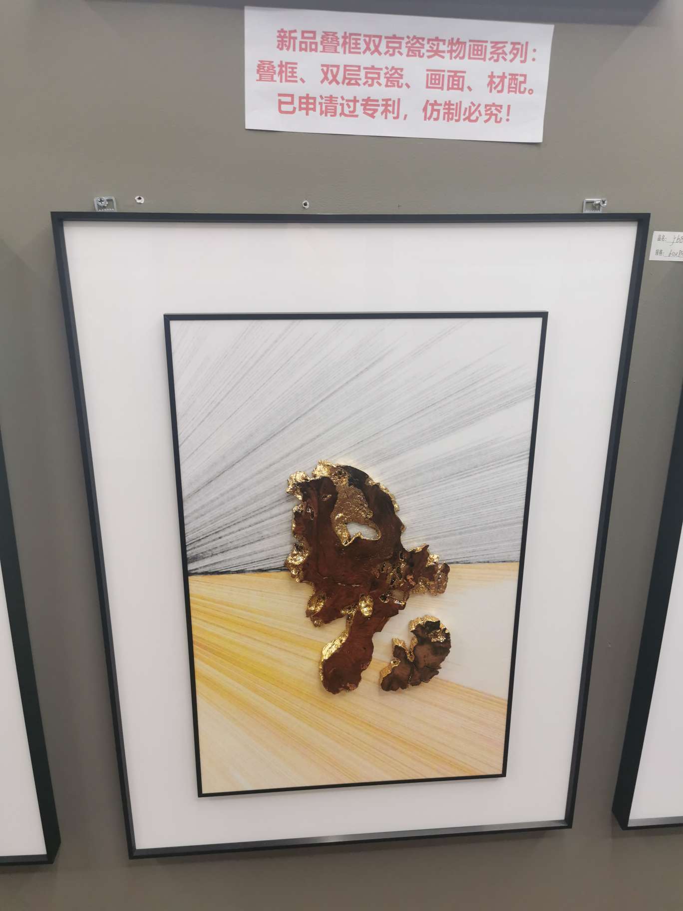 金色铁块现代轻奢餐厅玄关墙画抽象金色简约创意六边形新房客厅走廊装饰画