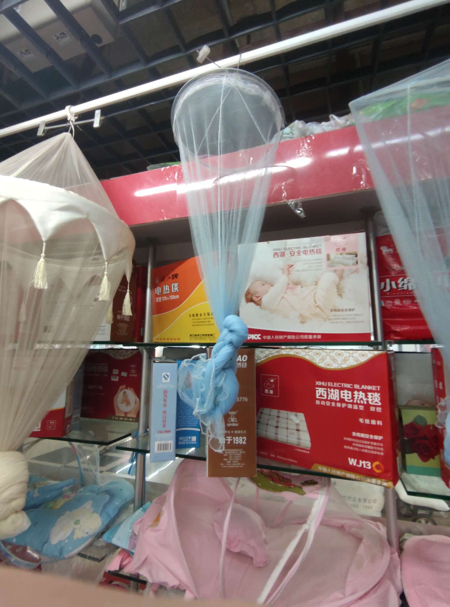 The Manufacturer's Outlet Long Recommended Anti-Mosquito New Yarn Blue Mosquito Net full figure