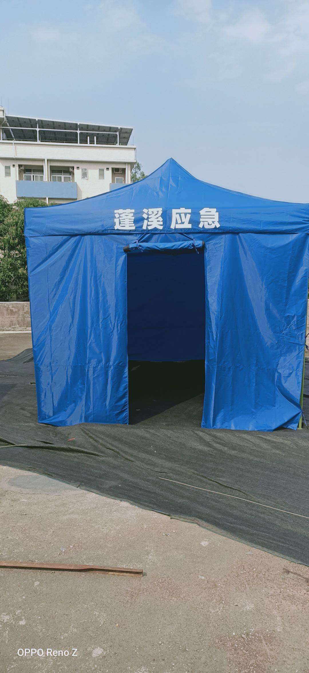 Collapsible tents for emergency relief thumbnail