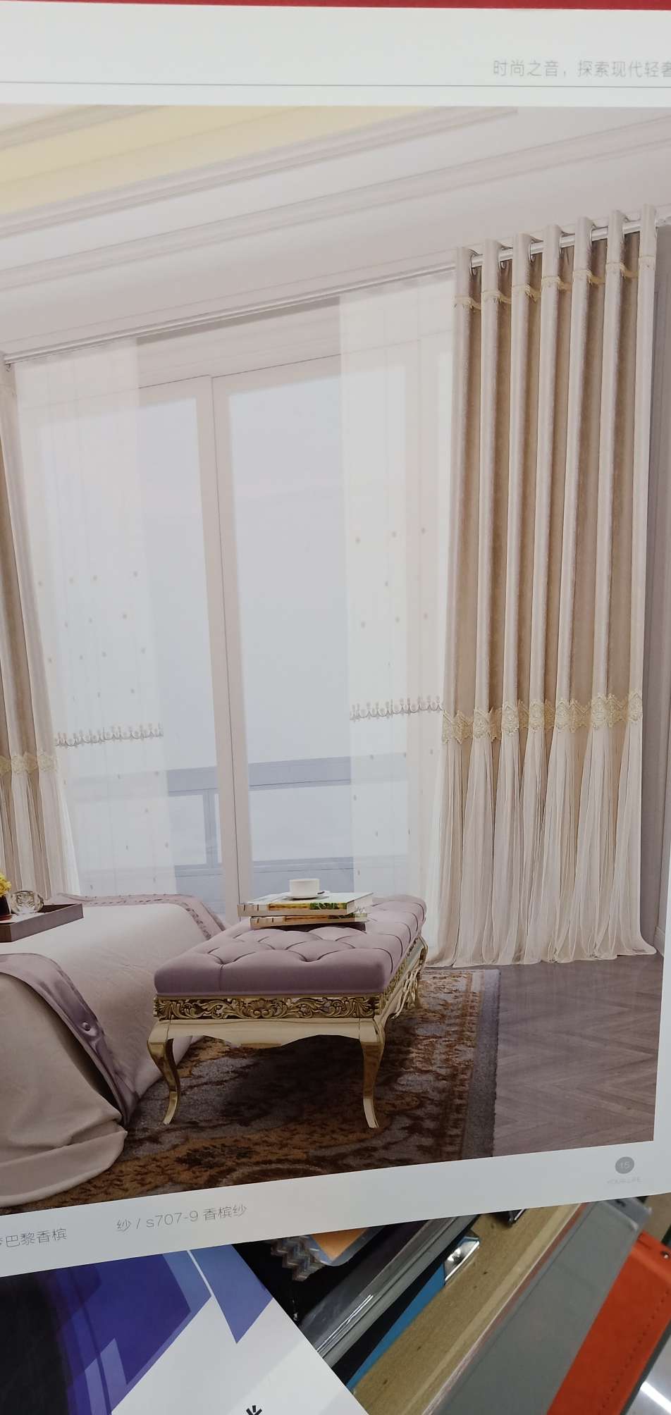 High-precision lace skirt bottom curtain fabric details Picture