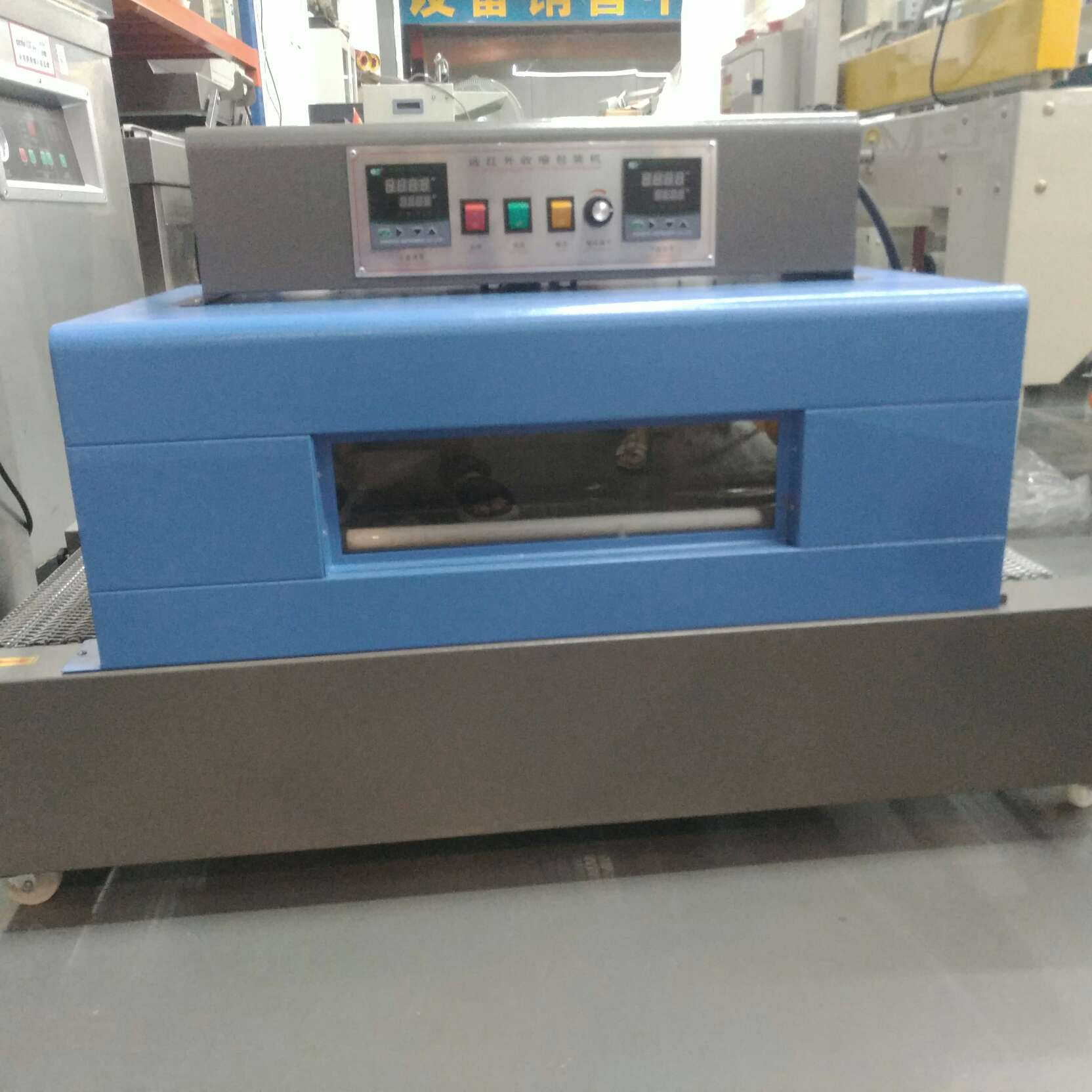 400 mesh shrink wrap machine