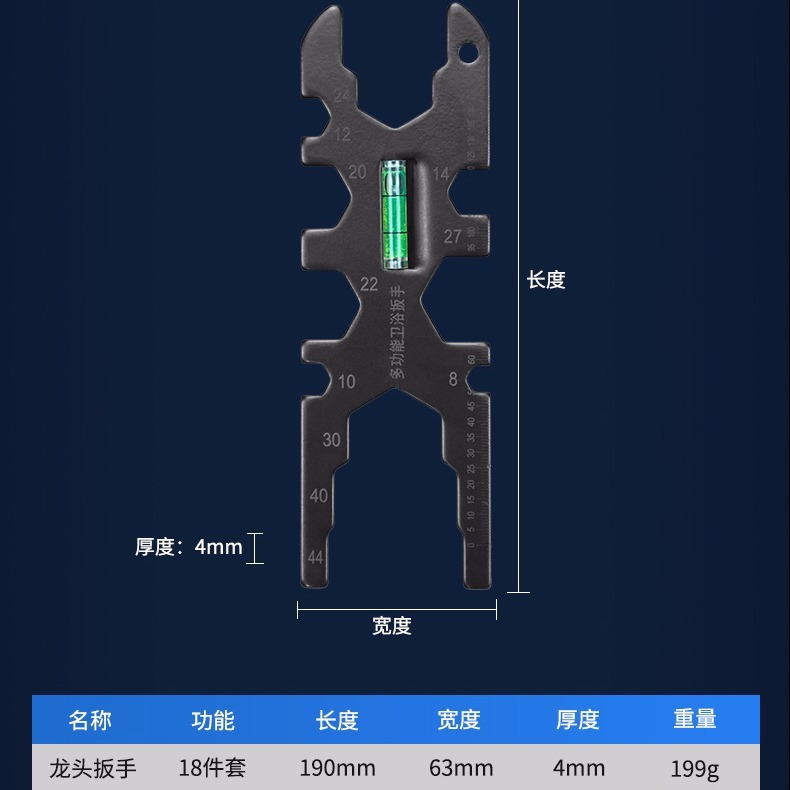 Remove Faucet Wrench Launching Device Nut Unscrew Bathroom Wrench Household Maintenance Washbasin Hose Installation Item Picture