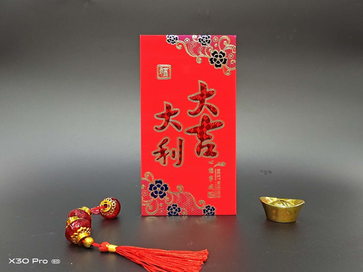 .结婚个性创意红包高档利是封可爱卡通千元红包袋抖音婚礼婚庆用