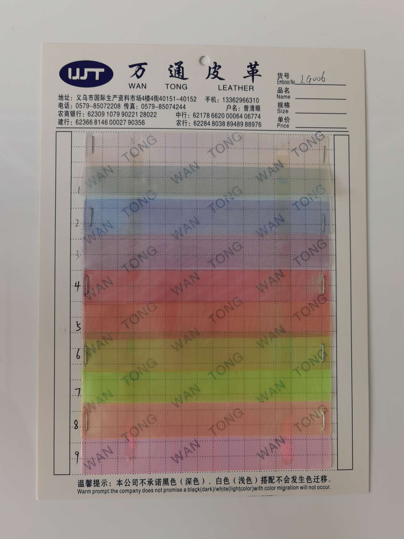 LG006
