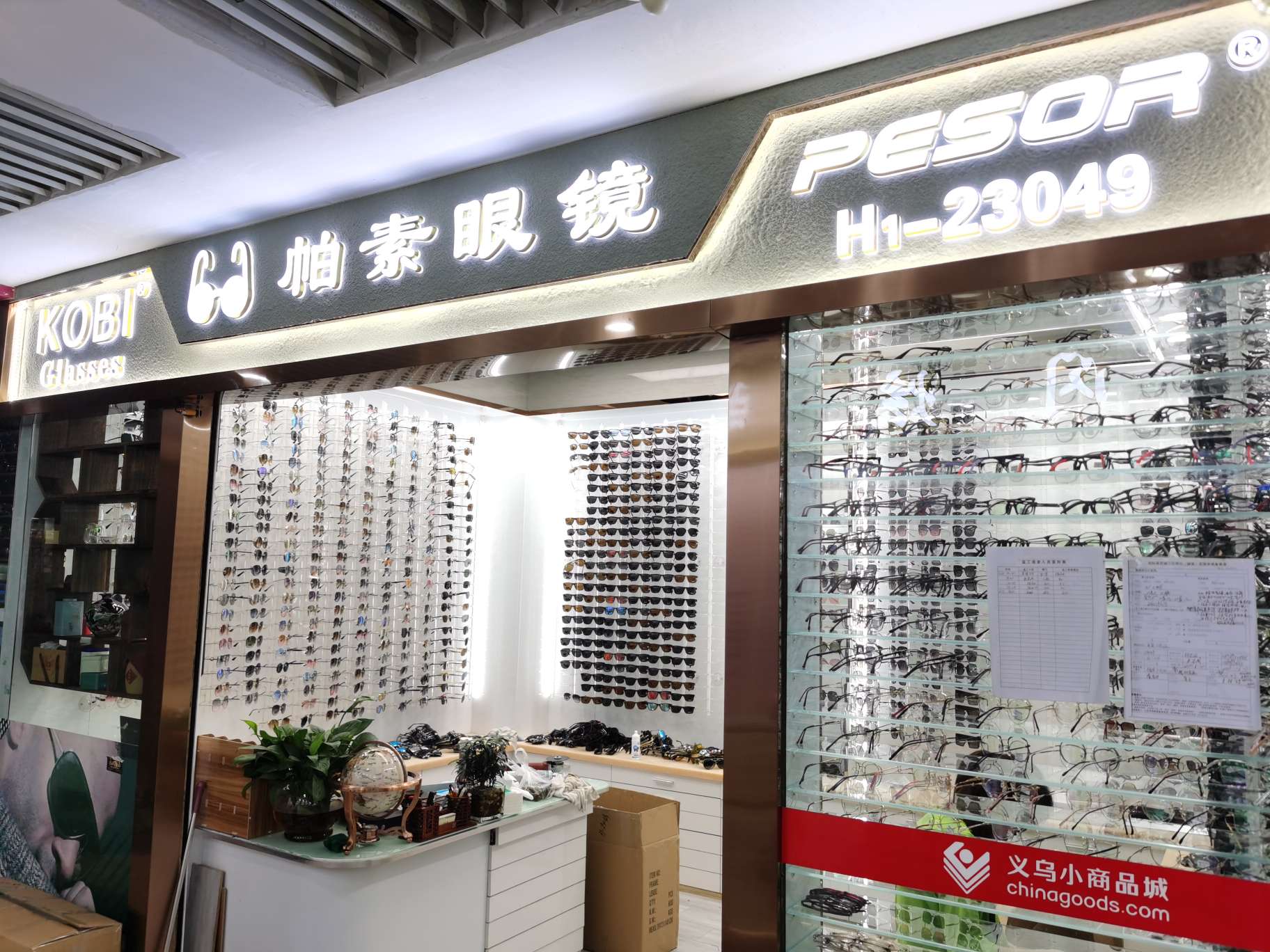 Pasu Glasses describe pic - 5