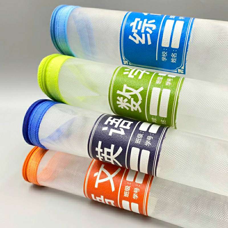 纱网科目袋详情图9