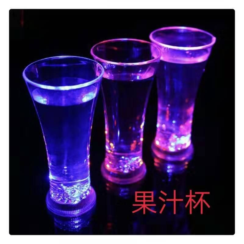 闪光感应果汁杯