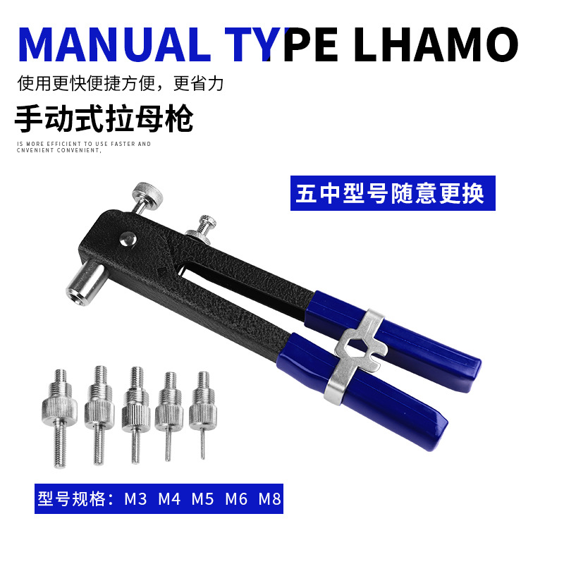 Manual Pulling Female Gun Pulling Cap Gun 86 Sets 106Pcs Riveting Nut Set Manual Nut Gun Set Tool Application Scenario