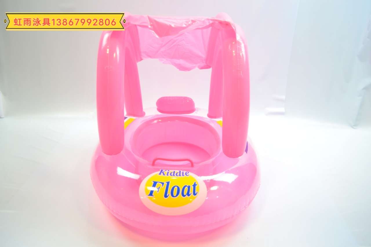 Rainbow rain factory direct sales children sunshade tent boat 1 full figure