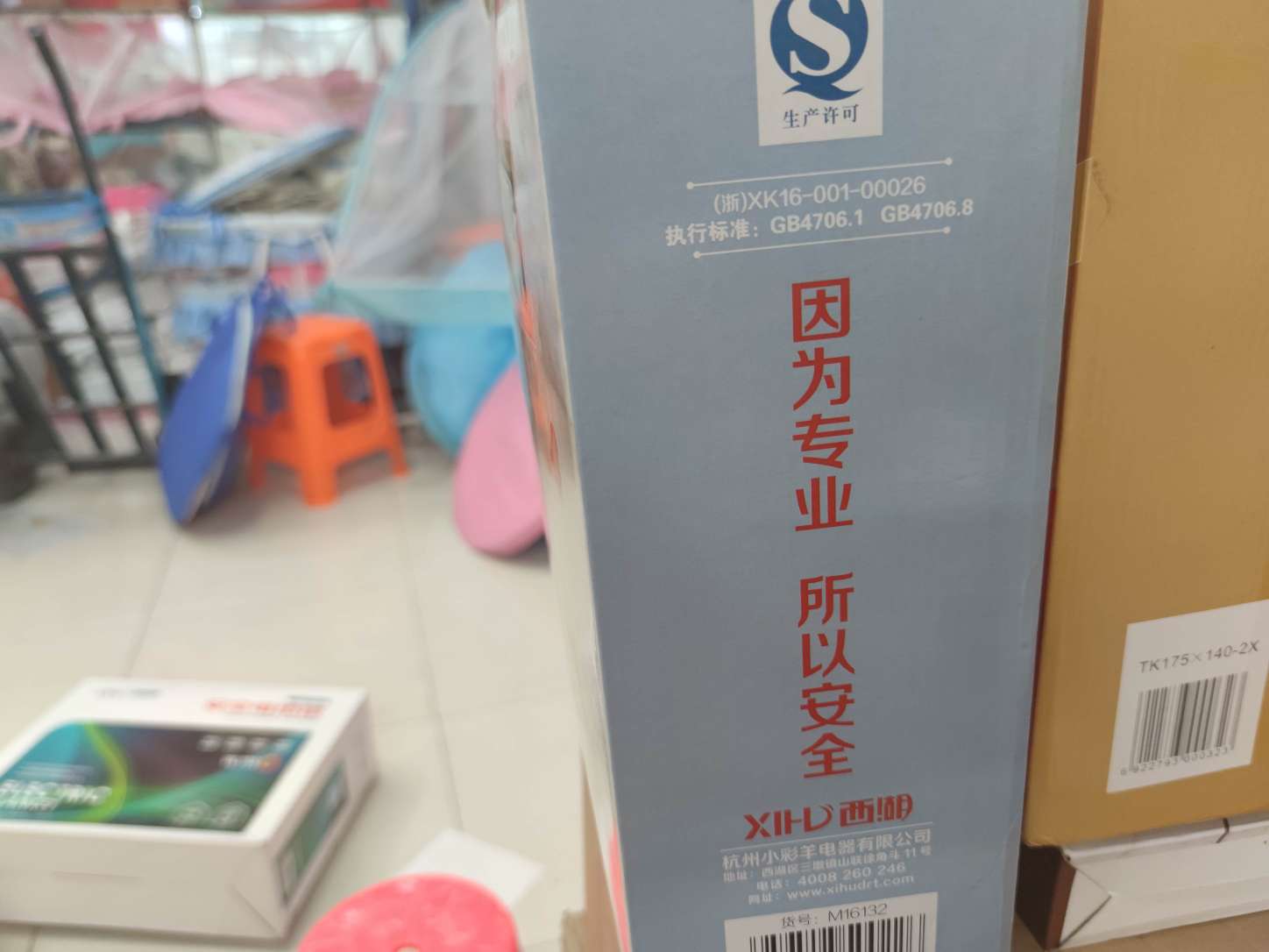 Manufacturers Recommend West Lake Safety Electric Blanket details Picture
