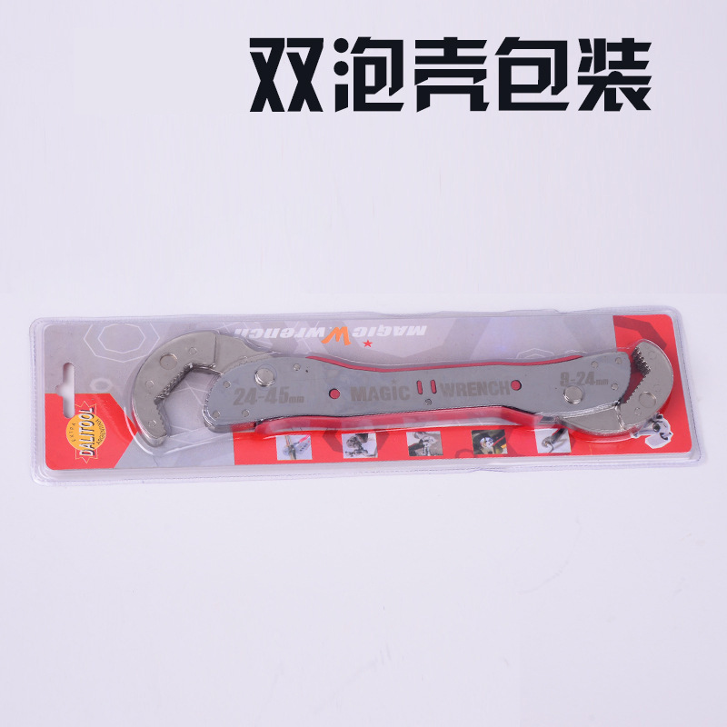 Magic Wrench Multi-Function Wrench Quick Wrench Large Opening Double Adjustable Wrench Wrench With Spring Korean Model undefined