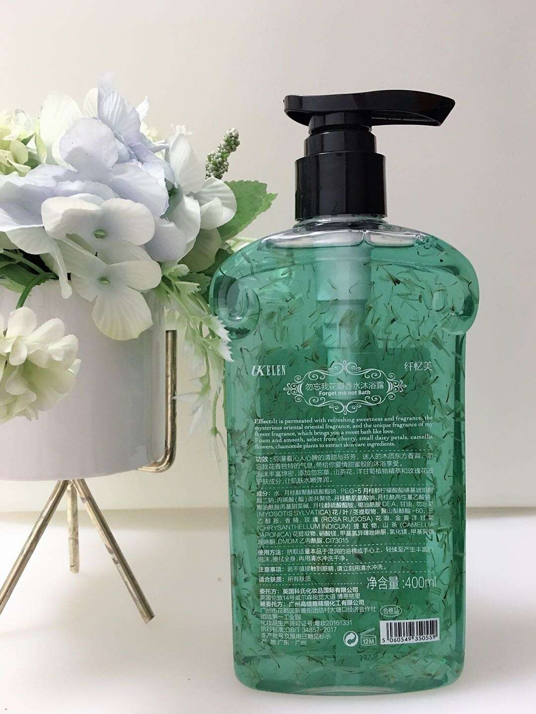Xianyi Mei Forget-Me-not Petal Perfume Body Wash Specification image
