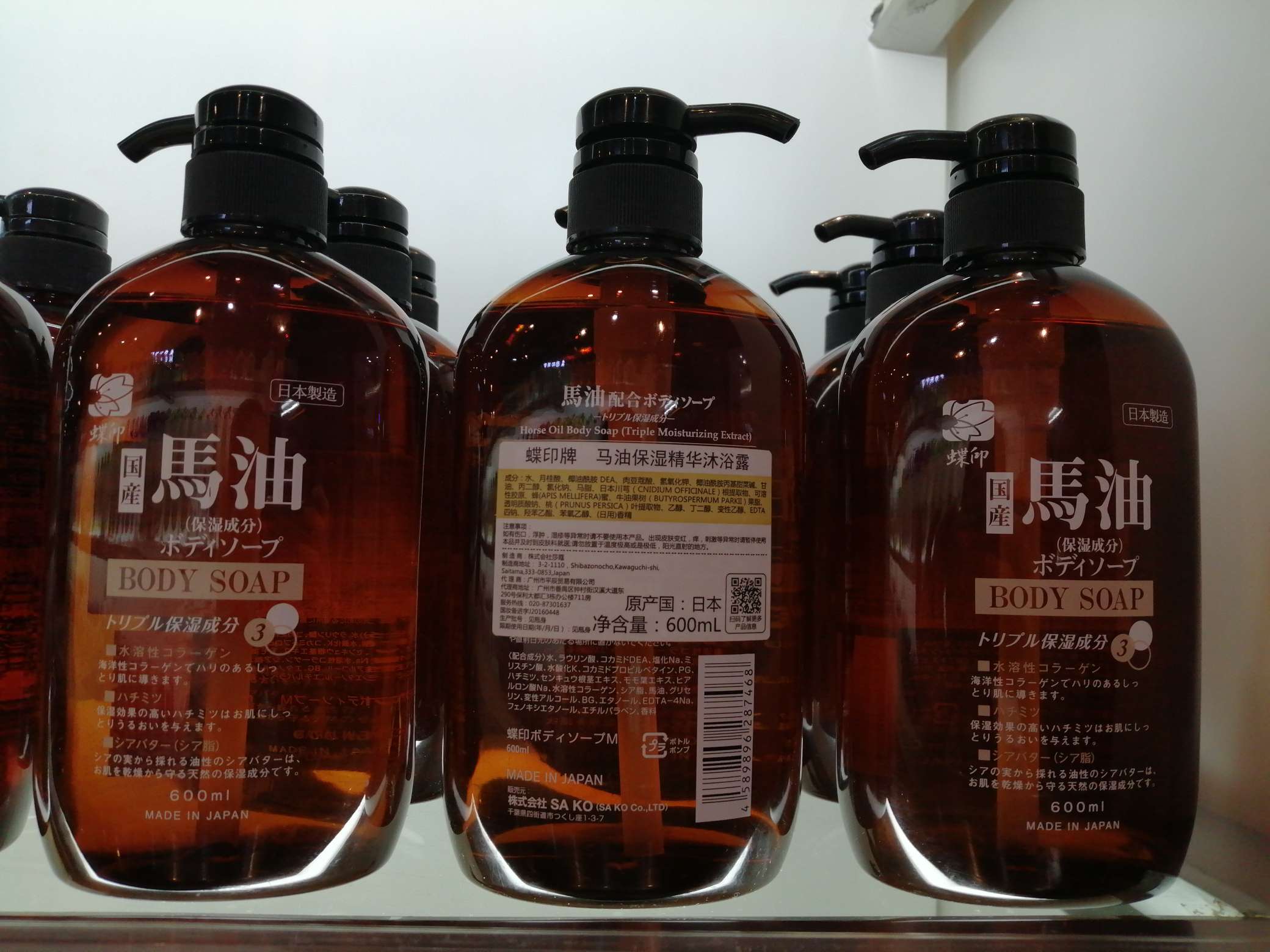 Kasemima Oil Moisturizing Essence Body Wash details Picture
