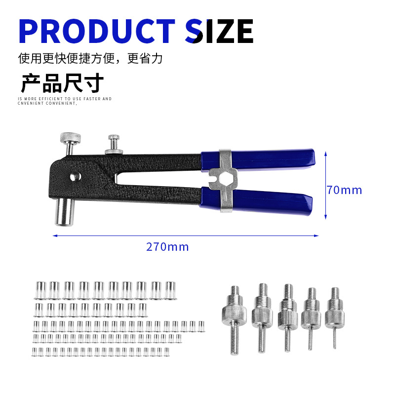 Manual Pulling Female Gun Pulling Cap Gun 86 Sets 106Pcs Riveting Nut Set Manual Nut Gun Set Tool Specification drawing