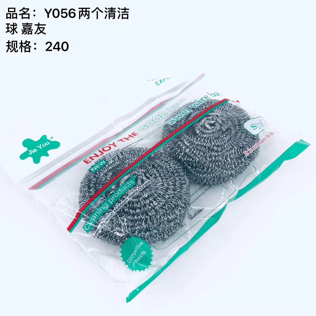 2个清洁球产品图