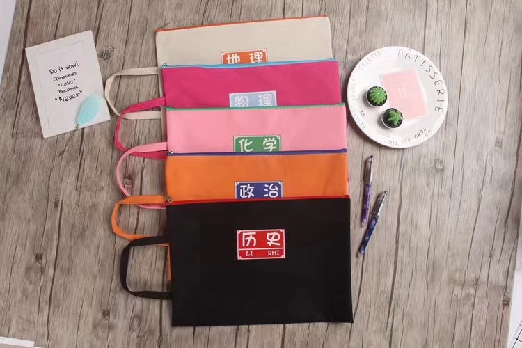 科目分类收纳袋