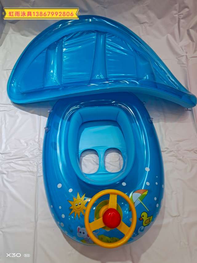 Simulated boat swimming gear