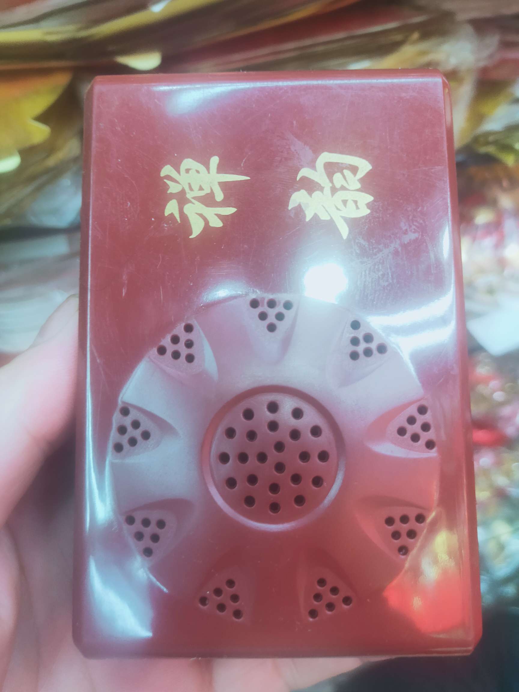 Twelve Buddhist songs