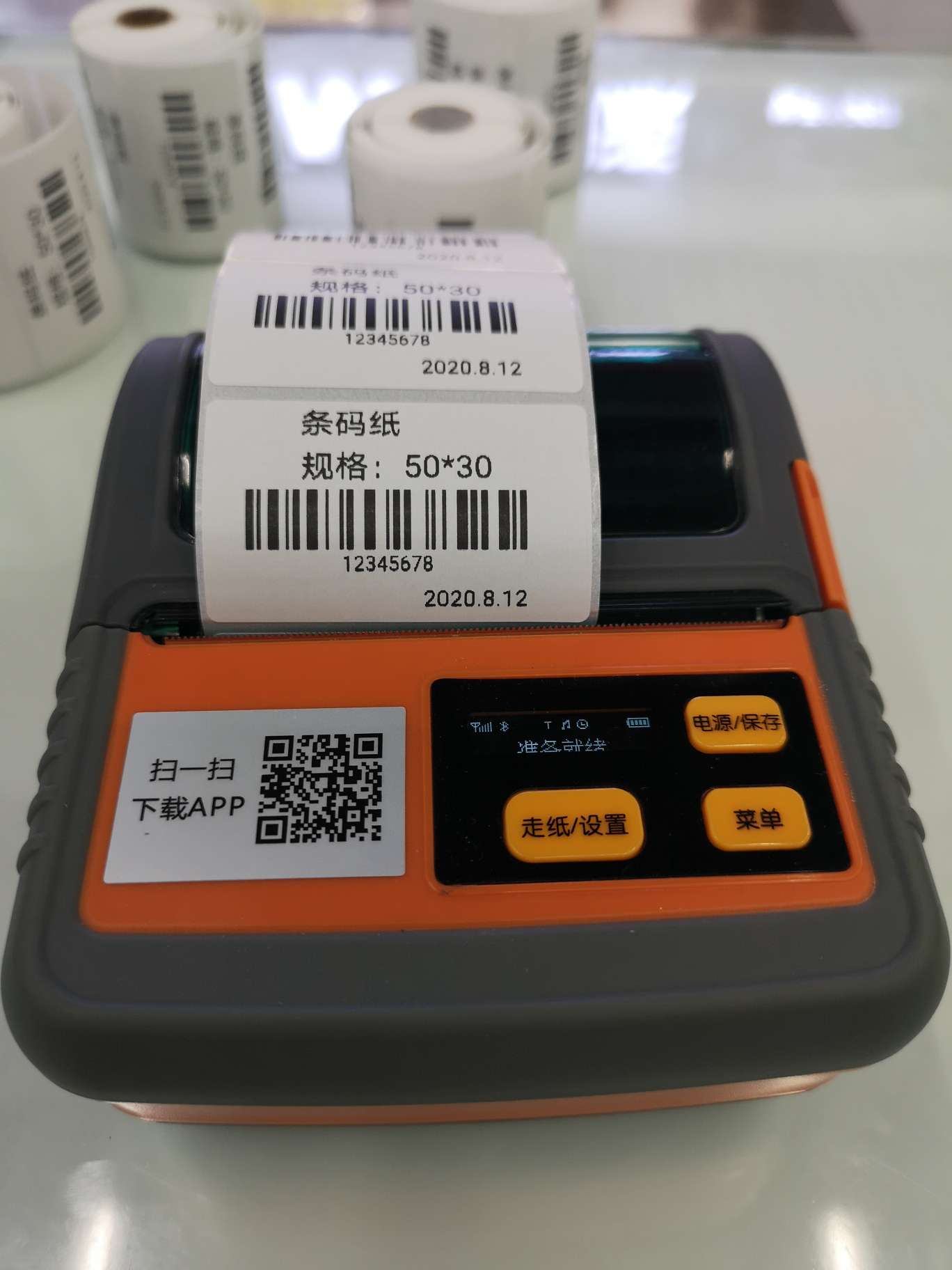 便携式条码标签打印机 手持式打印机 手机APP打印