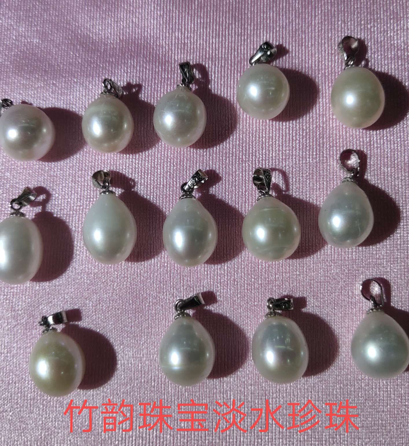 竹韵珠宝天然淡水米型微瑕珍珠挂坠简约时尚款39米