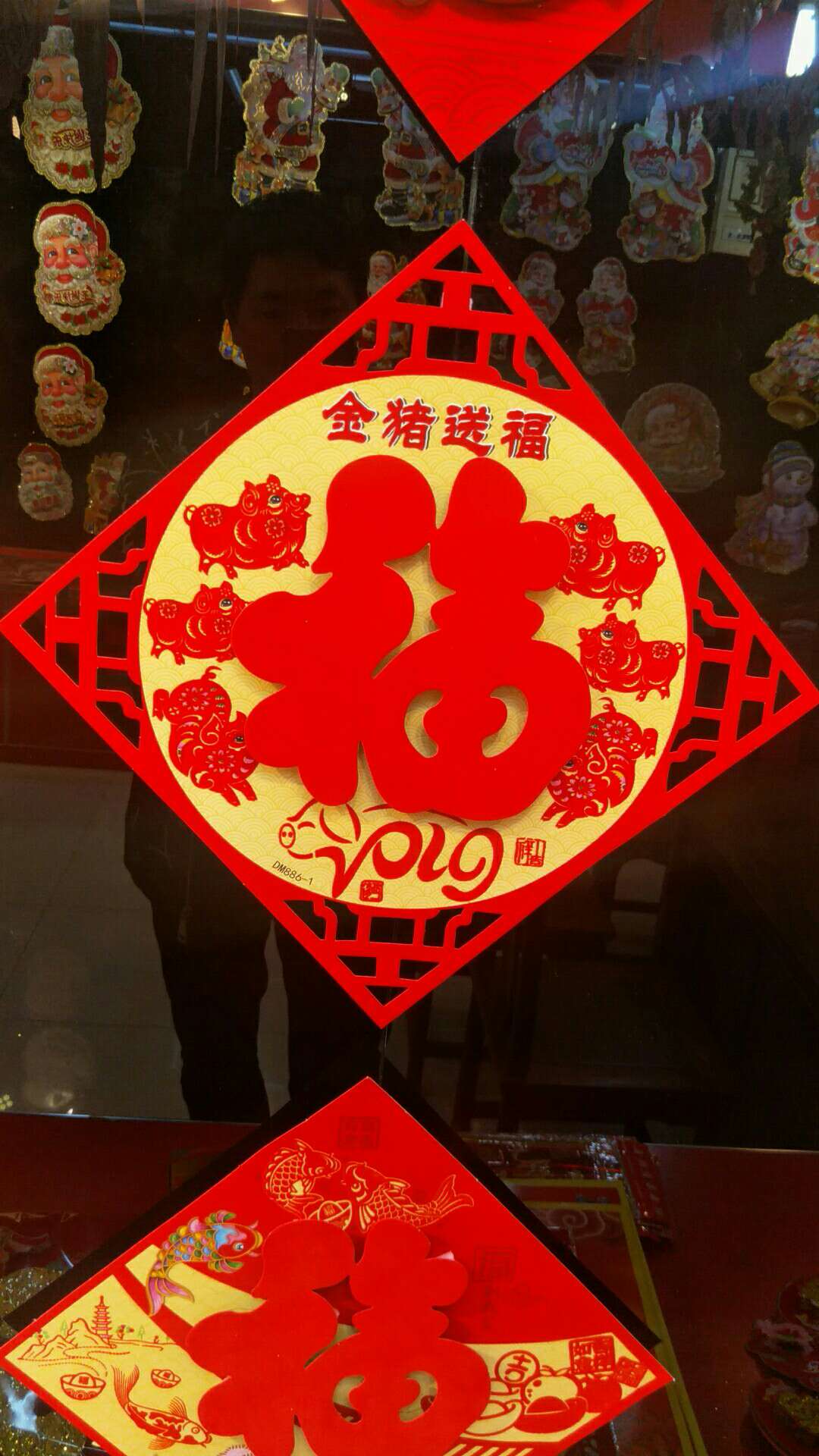 立体财神金童金粉福图