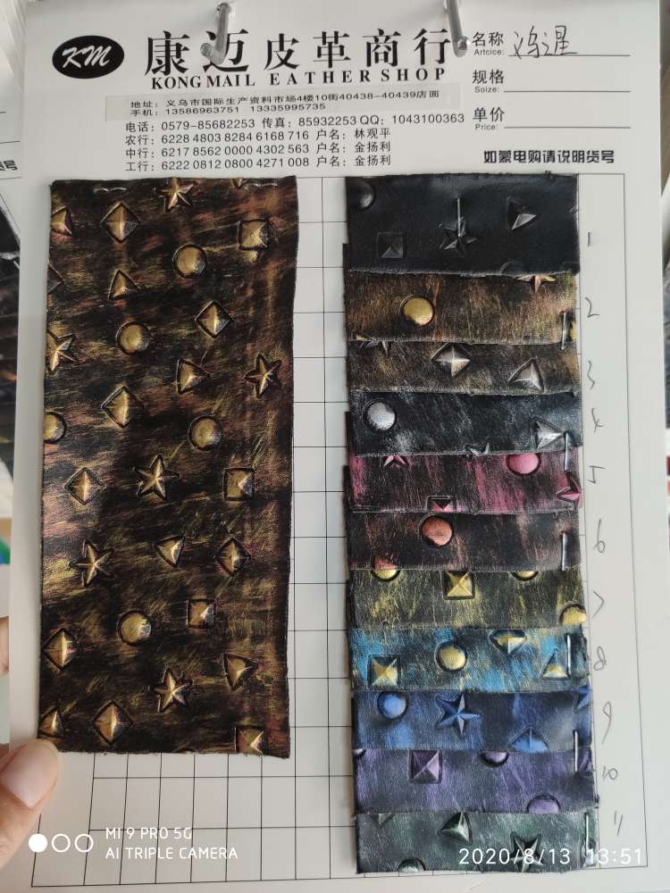 义乌之星