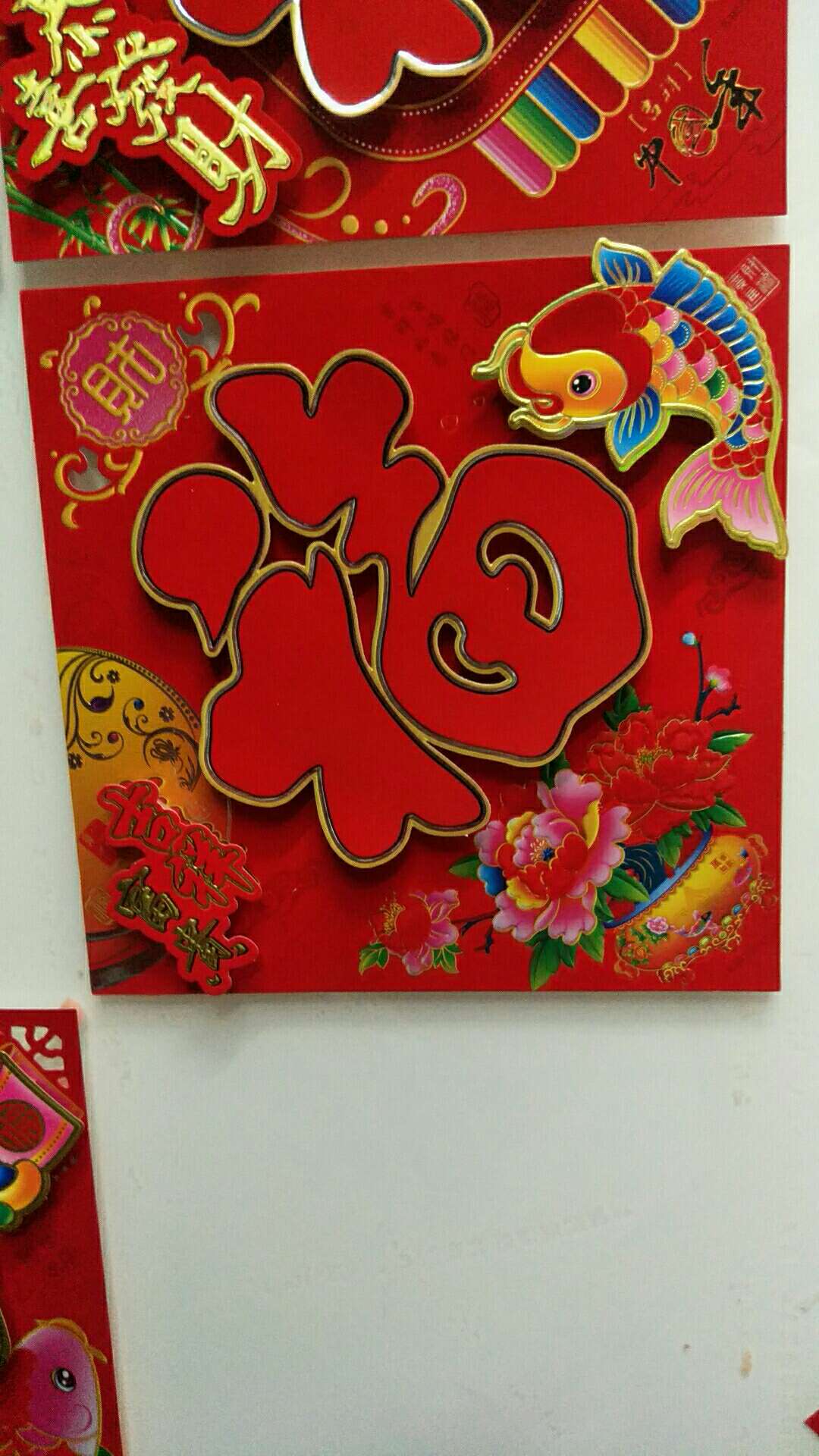 植绒扇子福详情图6