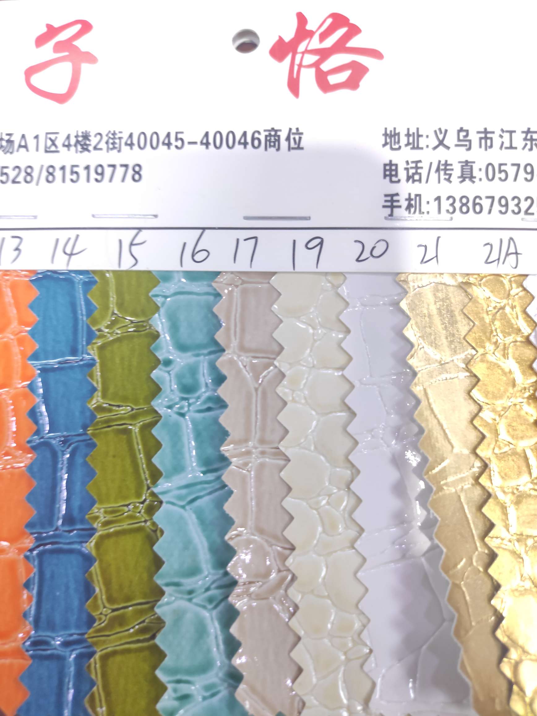 石头纹大量现货高中低档皮革面料厂家直销热销新款011详情3