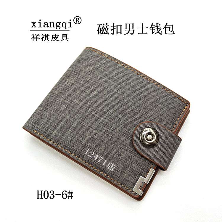2020新款磁扣钱包男士欧版票夹钱夹细节图