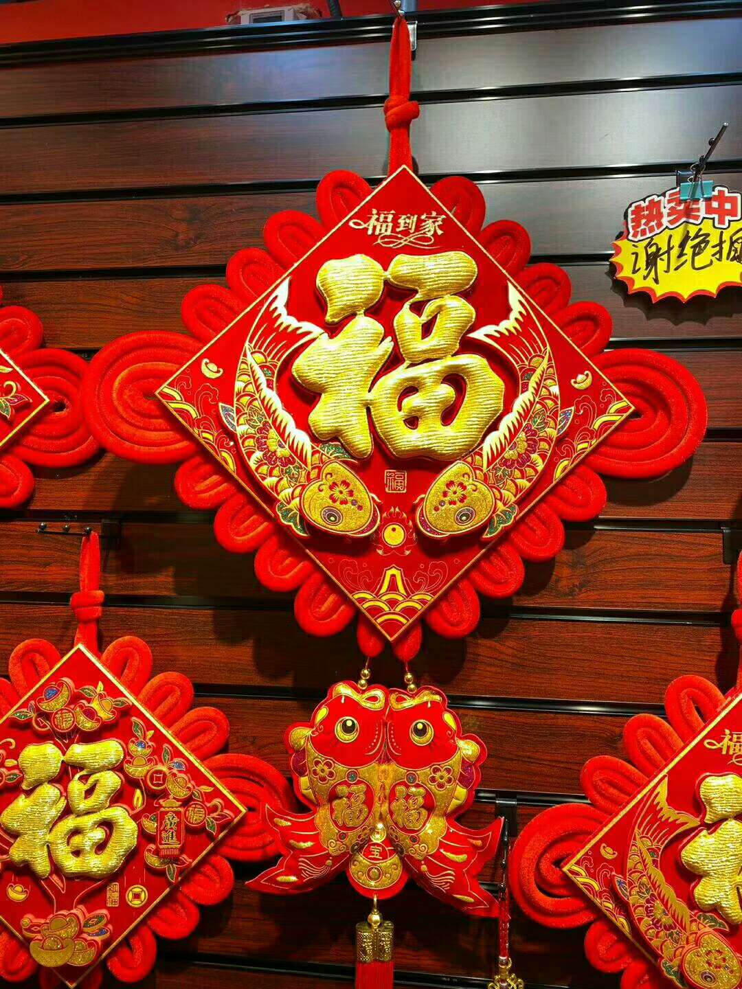 植绒扇子福详情图9