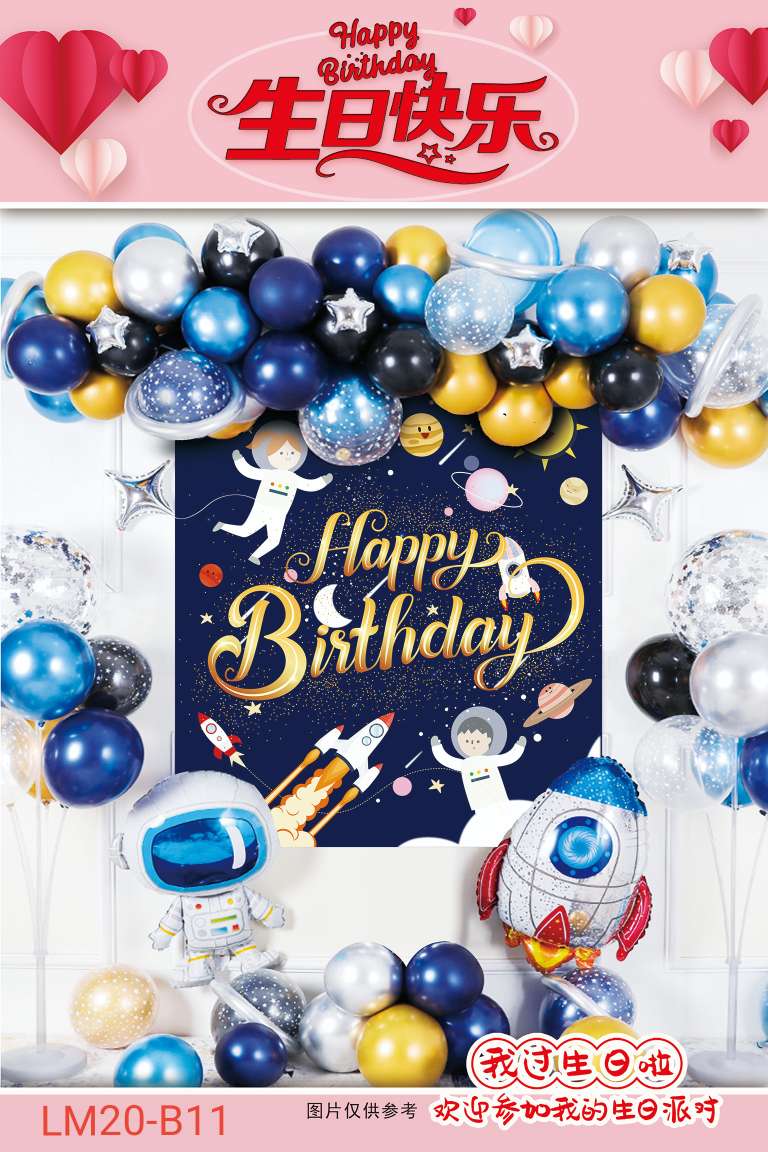 √ Aluminum film balloon