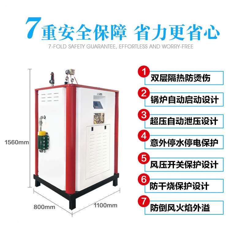 Liquefied evaporator Model 2026 Specification image