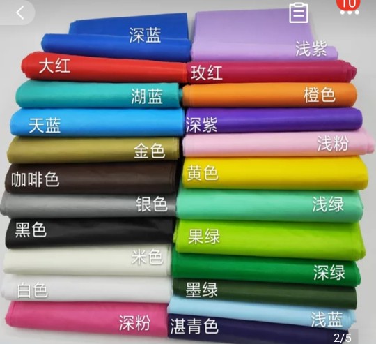 桌布137X274