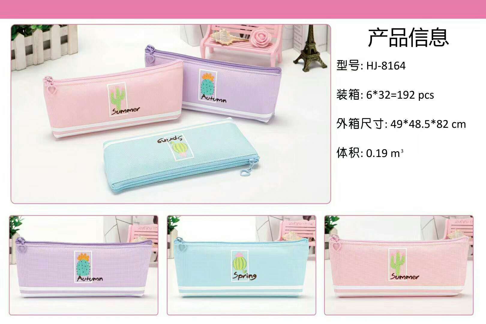 Single-zipper cactus pen case. If you like it, you can consult the customer service first