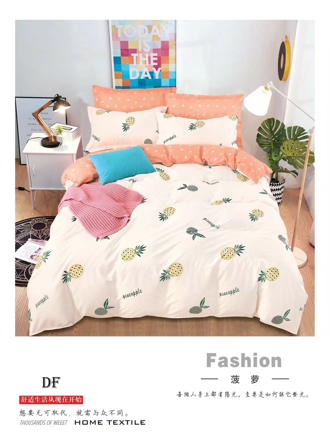 床单、被单实物图