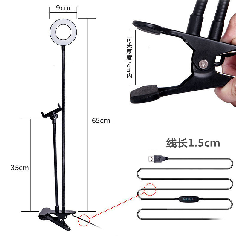 Mobile phone Lazy Person Stand 2-in-one Fill Light, Streamer Beauty Desktop version undefined