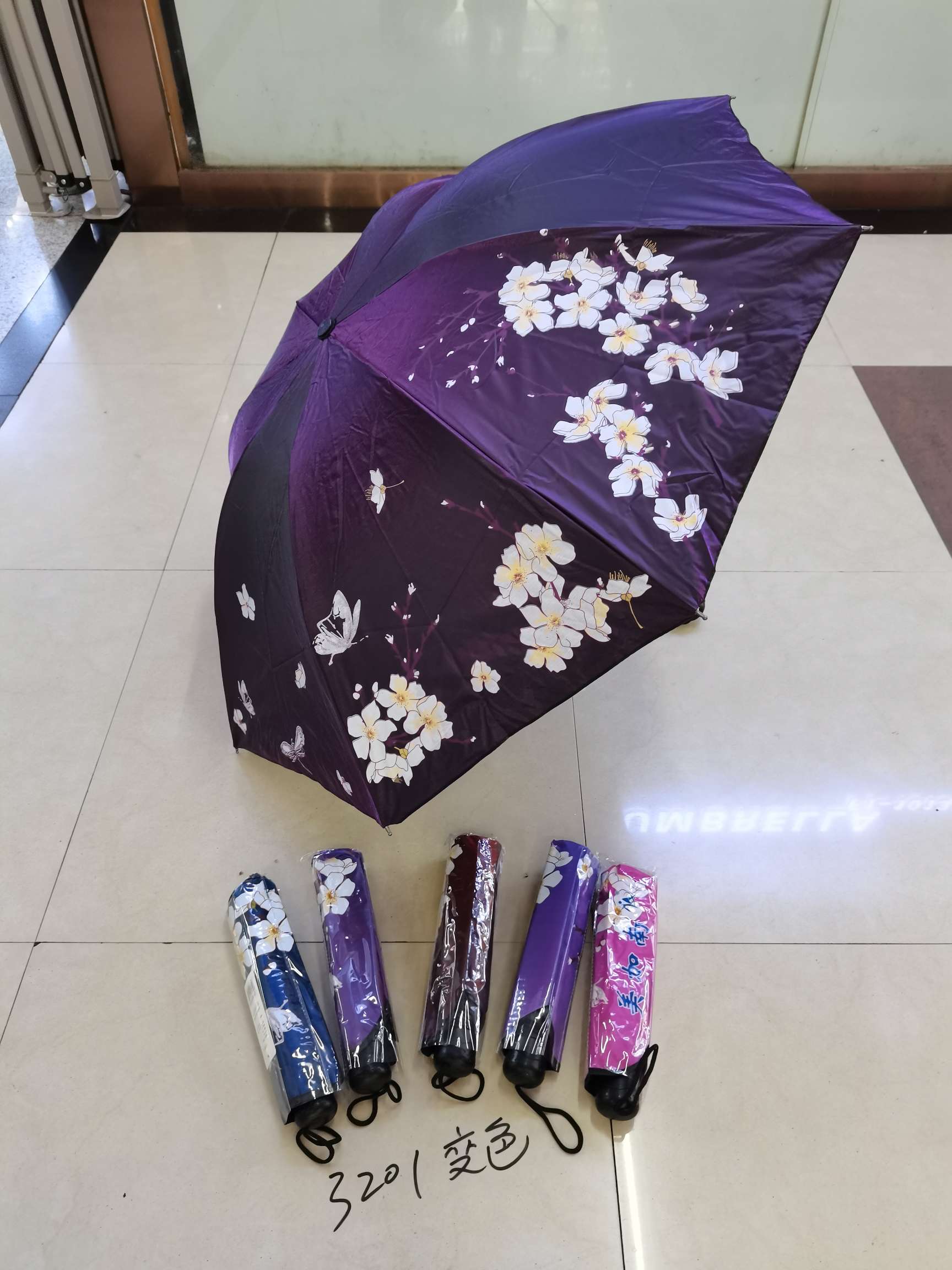 3201黑胶防紫外线伞白底实物图